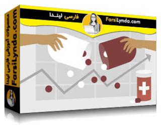 لیندا _ آموزش علم داده مراقبتهای بهداشتی، پزشکی و بهداشت عمومی (با زیرنویس فارسی AI)