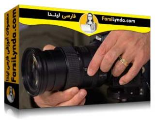 لیندا _ آموزش دوربین نیکون DSLR (با زیرنویس فارسی AI) - Lynda _ Learning Your Nikon DSLR Camera