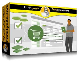 لیندا _ آموزش استراتژی‌های برنامه‌ریزی مواد مورد نیاز (MRP) در SAP (با زیرنویس فارسی AI)