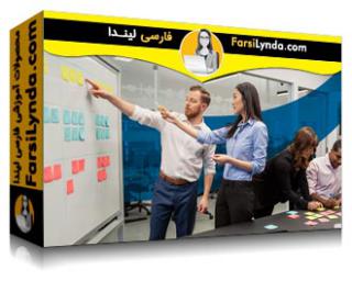 لیندا _ آموزش نوشتن یک طرح و نقشه بازاریابی (با زیرنویس فارسی AI) - Lynda _ Writing a Marketing Plan
