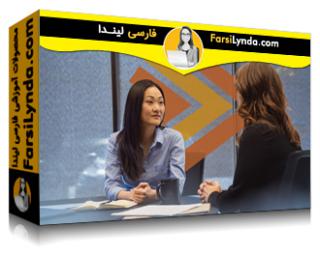 لیندا _ آموزش همدلی برای متخصصان فروش (با زیرنویس فارسی AI) - Lynda _ Empathy for Sales Professionals
