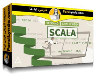 لیندا _ آموزش چالش های کد اسکالا (با زیرنویس فارسی AI) - Lynda _ Scala Code Challenges