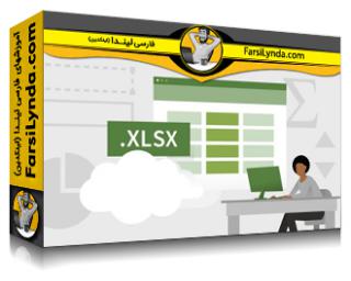 لیندا _ آموزش اکسل دسکتاپ (مایکروسافت 365) (با زیرنویس فارسی AI) - Lynda _ Learning Excel Desktop (Microsoft 365)