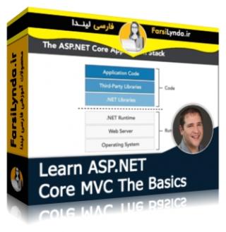 لیندا _ آموزش اصول اولیه ASP.NET Core MVC (با زیرنویس فارسی AI)