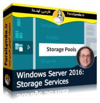 لیندا _ آموزش سرویس های ذخیره سازی در ویندوز سرور 2016 (با زیرنویس فارسی AI) - Lynda _ Windows Server 2016: Storage Services