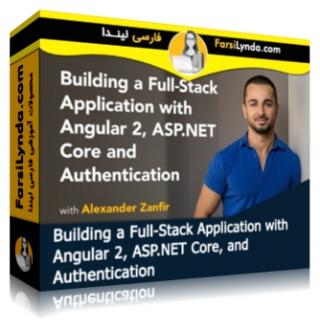 لیندا _ آموزش ساخت یک برنامه Full-Stack با انگولار 2 و ASP.NET Core (با زیرنویس فارسی AI)
