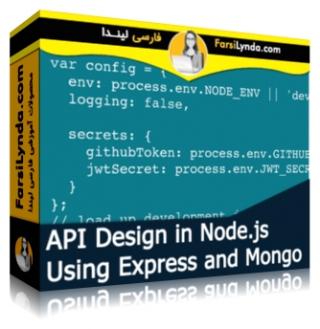 لیندا _ آموزش طراحی API در Node.js با استفاده از Mongo و Express (با زیرنویس فارسی AI)