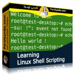 لیندا _ آموزش Linux Shell Scripting (با زیرنویس فارسی AI) - Lynda _ Learning Linux Shell Scripting