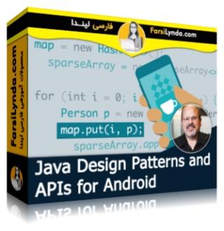 لیندا _ آموزش الگوهای طراحی جاوا و API ها برای اندروید (با زیرنویس فارسی AI)