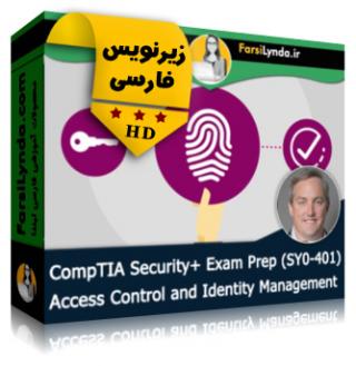 لیندا _ آموزش کسب گواهی (CompTIA Security+ (SY0-401 : کنترل دسترسی و مدیریت هویت (با زیرنویس فارسی) - Lynda _ CompTIA Security+ (SY0-401) Cert Prep: Access Control and Identity Management
