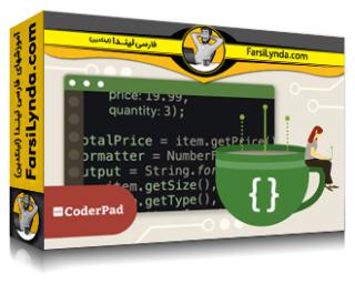 لیندا _ آموزش جامع جاوا 11 پلاس (با زیرنویس فارسی AI) - Lynda _ Java 11+ Essential Training