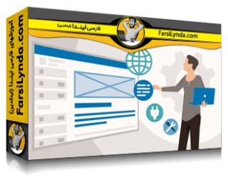 لیندا _ آموزش جامع وردپرس آنلاین (با زیرنویس فارسی AI) - Lynda _ WordPress.com Essential Training