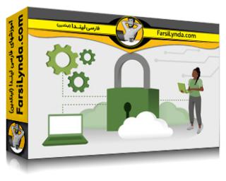 لیندا _ آموزش مفاهیم حاکمیت ابری: ابزارها و الزامات (با زیرنویس فارسی AI) - Lynda _ Cloud Governance Concepts: Tools and Requirements