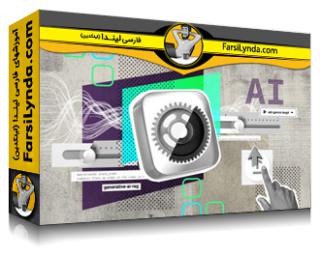 لیندا _ آموزش جمینی پیشرفته برای توسعه دهندگان (با زیرنویس فارسی AI)