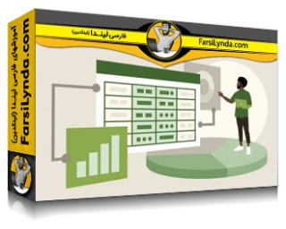 لیندا _ آموزش هوش تجاری اکسل: Power Pivot، DAX و مدل سازی داده (با زیرنویس فارسی AI)