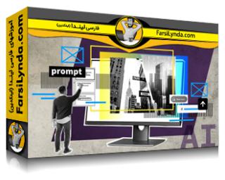 لیندا _ آموزش ارائه های مبتنی بر هوش مصنوعی: ایجاد پاورپوینت های جذاب با ChatGPT و Copilot (با زیرنویس فارسی AI) - Lynda _ AI-Powered Presentations: Crafting Compelling PowerPoints with ChatGPT and Copilot