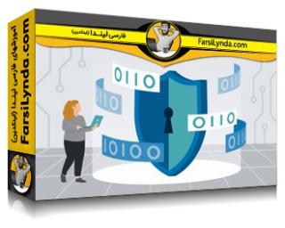 لیندا _ آموزش کسب گواهی (CompTIA Advanced Security Practitioner (CASP+) (CAS-004 (با زیرنویس فارسی AI)