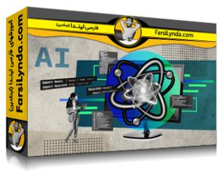 لیندا _ آموزش هوش مصنوعی برای توسعه دهندگان React (با زیرنویس فارسی AI)