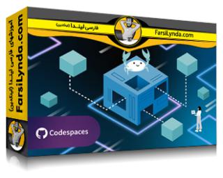 لیندا _ آموزش مقدمه ای بر سیستم های جاسازی شده با Rust (با زیرنویس فارسی AI) - Lynda _ Introduction to Embedded Systems with Rust