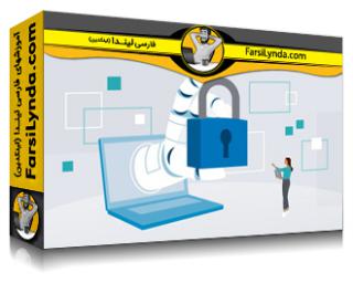 لیندا _ آموزش هوش مصنوعی و امنیت برنامه (با زیرنویس فارسی AI) - Lynda _ Artificial Intelligence and Application Security