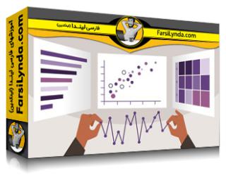 لیندا _ آموزش راهنمای کامل Tableau برای دانشمندان داده (با زیرنویس فارسی AI) - Lynda _ Complete Guide to Tableau for Data Scientists