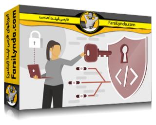 لیندا _ آموزش مبانی برنامه نویسی: کدنویسی امن (با زیرنویس فارسی AI) - Lynda _ Programming Foundations: Secure Coding