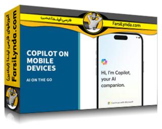 لیندا _ آموزش هوش مصنوعی در Go: از مایکروسافت Copilot در دستگاه های تلفن همراه استفاده کنید (با زیرنویس فارسی AI)