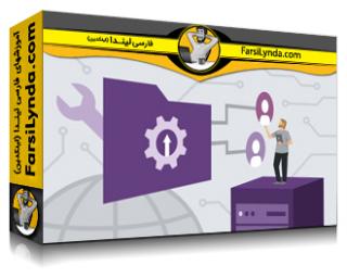 لیندا _ آموزش ویندوز سرور 2025: دایرکتوری فعال را نصب و پیکربندی کنید (با زیرنویس فارسی AI)