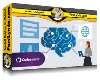 لیندا _ آموزش آزور برای توسعه دهندگان: Retrieval-Augmented Generation با Azure AI (با زیرنویس فارسی AI)