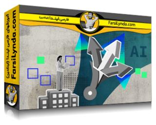 لیندا _ آموزش پیشرو با هوش مصنوعی مولد: مدیریت تغییر برای موفقیت (با زیرنویس فارسی AI)