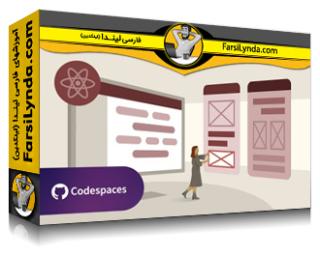 لیندا _ آموزش React در عمل: از راه اندازی تا استقرار (با زیرنویس فارسی AI)
