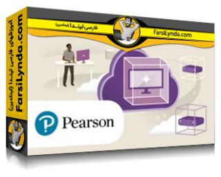 لیندا _ آموزش مجازی سازی: پیکربندی ماشین های مجازی در پلتفرم ها با VMware، Hyper-V، VirtualBox، Vagrant و KVM (با زیرنویس فارسی AI) - Lynda _ Virtualization: Configuring VMs Across Platforms with VMware, Hyper-V, VirtualBox, Vagrant, and KVM
