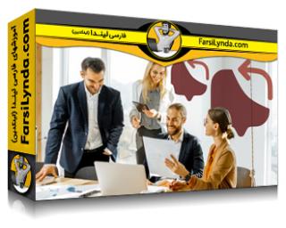 لیندا _ آموزش ارتباطات متقابل فرهنگی برای مدیران بازاریابی B2B (با زیرنویس فارسی AI)