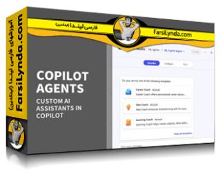 لیندا _ آموزش عوامل Copilot: استفاده از دستیاران AI سفارشی شده در Copilot و Teams (با زیرنویس فارسی AI) - Lynda _ Copilot Agents: Leveraging Customized AI Assistants in Copilot and Teams