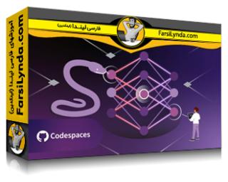لیندا _ آموزش یادگیری عمیق با پایتون: مبانی (با زیرنویس فارسی AI) - Lynda _ Deep Learning with Python: Foundations