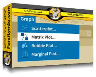 لیندا _ آموزش Minitab (نسخه Minitab 17) (با زیرنویس فارسی AI) - Lynda _ Learning Minitab (version Minitab 17)