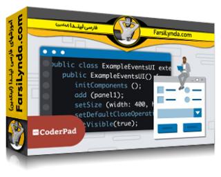 لیندا _ آموزش جاوا Swing (با زیرنویس فارسی AI) - Lynda _ Learning Java Swing