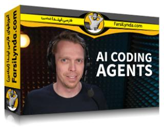لیندا _ آموزش عوامل برنامه نویسی هوش مصنوعی با Copilot Github و Cursor (با زیرنویس فارسی AI) - Lynda _ AI Coding Agents with GitHub Copilot and Cursor