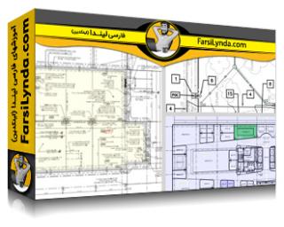 لیندا _ آموزش Bluebeam Revu: برخاستن از ساخت و ساز (با زیرنویس فارسی AI)