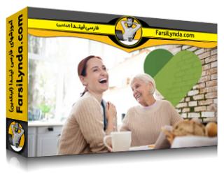 لیندا _ آموزش حمایت از مراقبان در محل کار (با زیرنویس فارسی AI) - Lynda _ Supporting Caregivers in the Workplace
