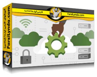 لیندا _ آموزش مقدمه‌ای بر AWS CloudFormation (با زیرنویس فارسی AI) - Lynda _ Introduction to AWS CloudFormation