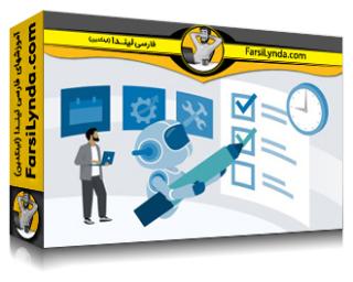 لیندا _ آموزش تقویت مدیریت زمان با ابزارهای هوش مصنوعی (با زیرنویس فارسی AI) - Lynda _ Boosting Your Time Management with AI Tools