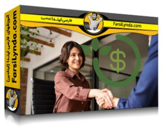لیندا _ آموزش سرمایه امن برای گسترش بیزنس (با زیرنویس فارسی AI) - Lynda _ Secure Capital for Business Expansion