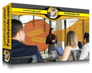 لیندا _ آموزش اصول فروش برای کارآفرینان (با زیرنویس فارسی AI) - Lynda _ Sales Fundamentals for Entrepreneurs