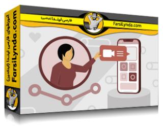 لیندا _ آموزش جامع مایکروسافت ویوا (با زیرنویس فارسی AI) - Lynda _ Microsoft Viva Essential Training
