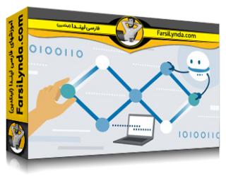 لیندا _ آموزش ملزومات MLOps: توسعه و یکپارچه‌سازی مدل (با زیرنویس فارسی AI) - Lynda _ MLOps Essentials: Model Development and Integration