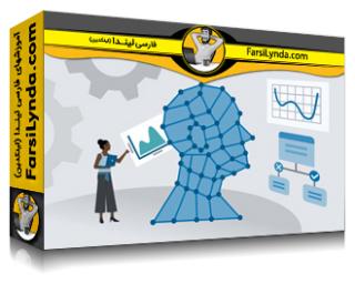 لیندا _ آموزش مبانی یادگیری ماشین: حساب (با زیرنویس فارسی AI)