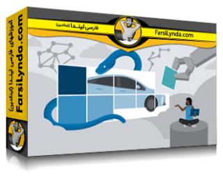 لیندا _ آموزش هوش مصنوعی عملی: پروژه‌های بینایی کامپیوتر با Ultralytics و OpenCV (با زیرنویس فارسی AI)