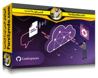 لیندا _ آموزش ساخت اپلیکیشن با زبان هوش مصنوعی Azure و پایتون (با زیرنویس فارسی AI)