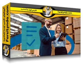 لیندا _ آموزش مبانی زنجیره تامین: مدیریت استراتژیک قرارداد (با زیرنویس فارسی AI) - Lynda _ Supply Chain Foundations: Strategic Contract Management
